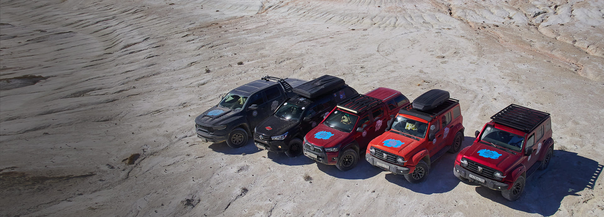 Арктик Тракс Клуб