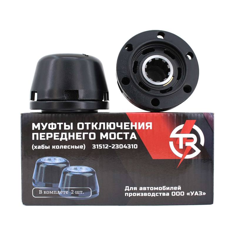 Колесные хабы, механические, для УАЗ