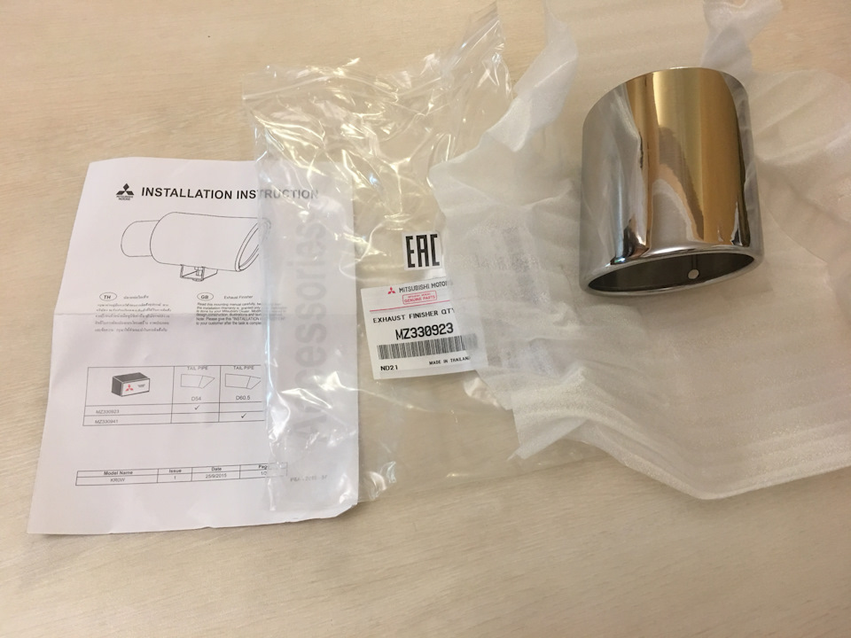 НАСАДКА ГЛУШИТЕЛЯ D 60.5 (ДИЗЕЛЬ)